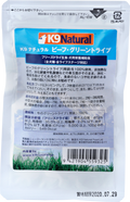 K9 Natural フリーズドライ ビーフ・グリーントライプ
